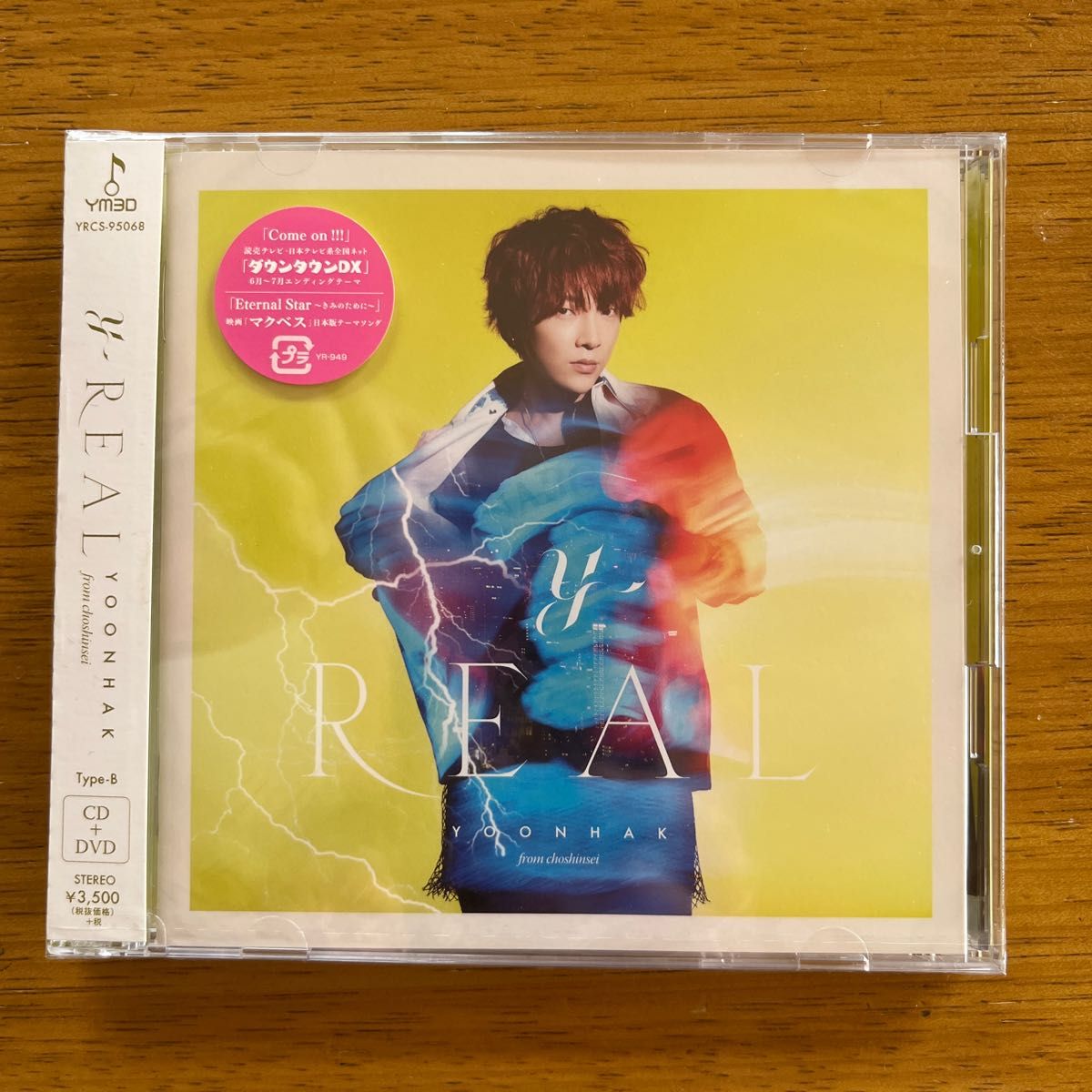 Type-B ユナク from 超新星 CD+DVD/REAL 16/6/29発売 オリコン加盟店