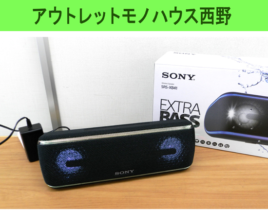 SONY Bluetooth ワイヤレススピーカー EXTRA BASS ポータブル SRS-XB41 ソニー 防水 防塵 札幌市西区 西野店