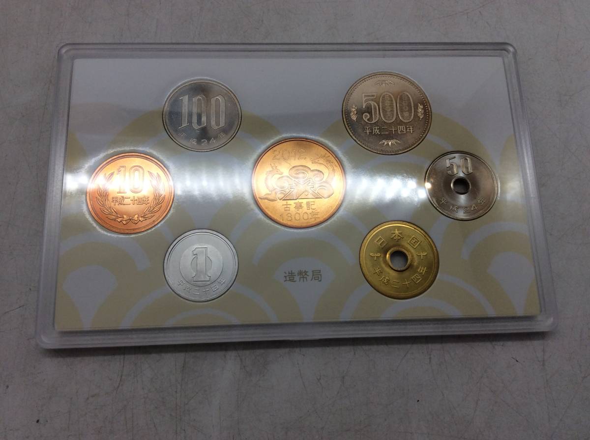 3688 プルーフセット ミントセット 造幣局 古事記 1300年記念 貨幣