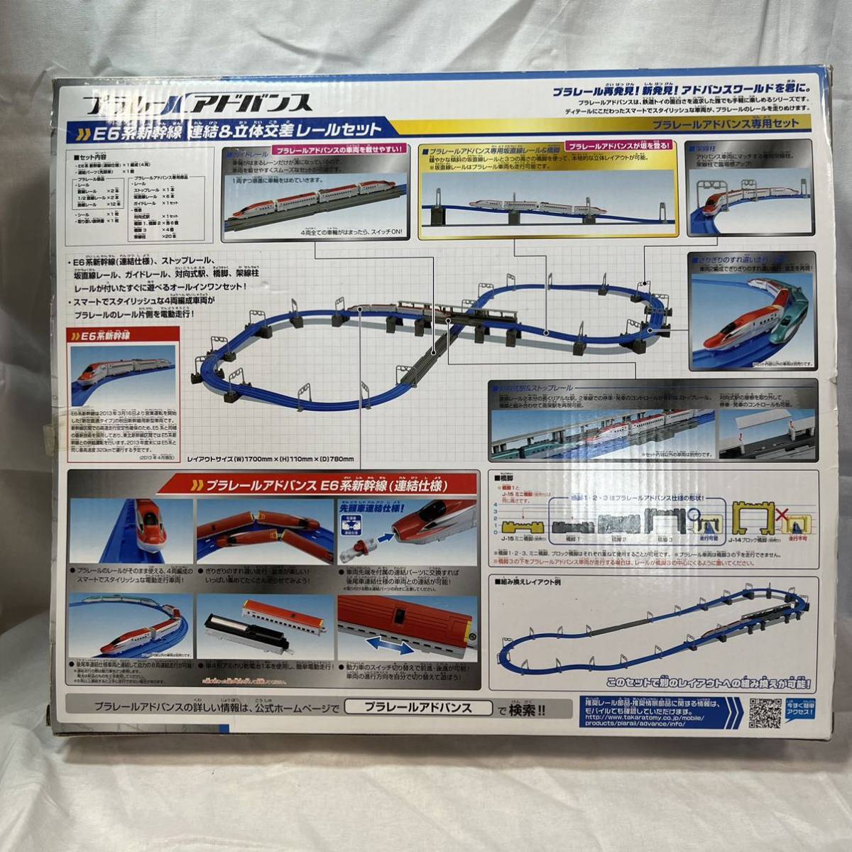 送料無料 プラレールアドバンス E6系 新幹線 連結&立体交差レールセット 訳あり品 ☆ ジャンク ドクターイエロー付き タカラトミー の商品詳細 | Yahoo!オークション | One Map by FROM JAPAN 送料無料 プラレールアドバンス E6系 新幹線 連結&立体交差レールセット 訳あり品 ☆ ジャンク ドクターイエロー付き タカラトミー の商品詳細 | Yahoo!オークション | One Map by FROM JAPAN