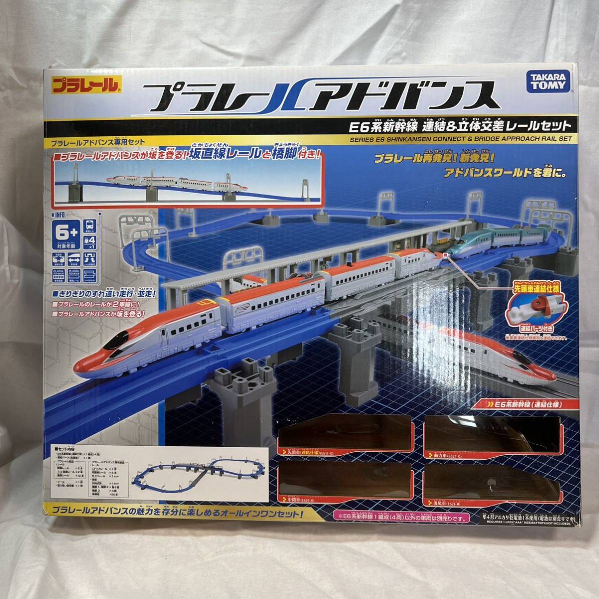 送料無料 プラレールアドバンス E6系 新幹線 連結&立体交差レールセット 訳あり品 ☆ ジャンク ドクターイエロー付き タカラトミー の商品詳細 | Yahoo!オークション | One Map by FROM JAPAN 送料無料 プラレールアドバンス E6系 新幹線 連結&立体交差レールセット 訳あり品 ☆ ジャンク ドクターイエロー付き タカラトミー の商品詳細 | Yahoo!オークション | One Map by FROM JAPAN
