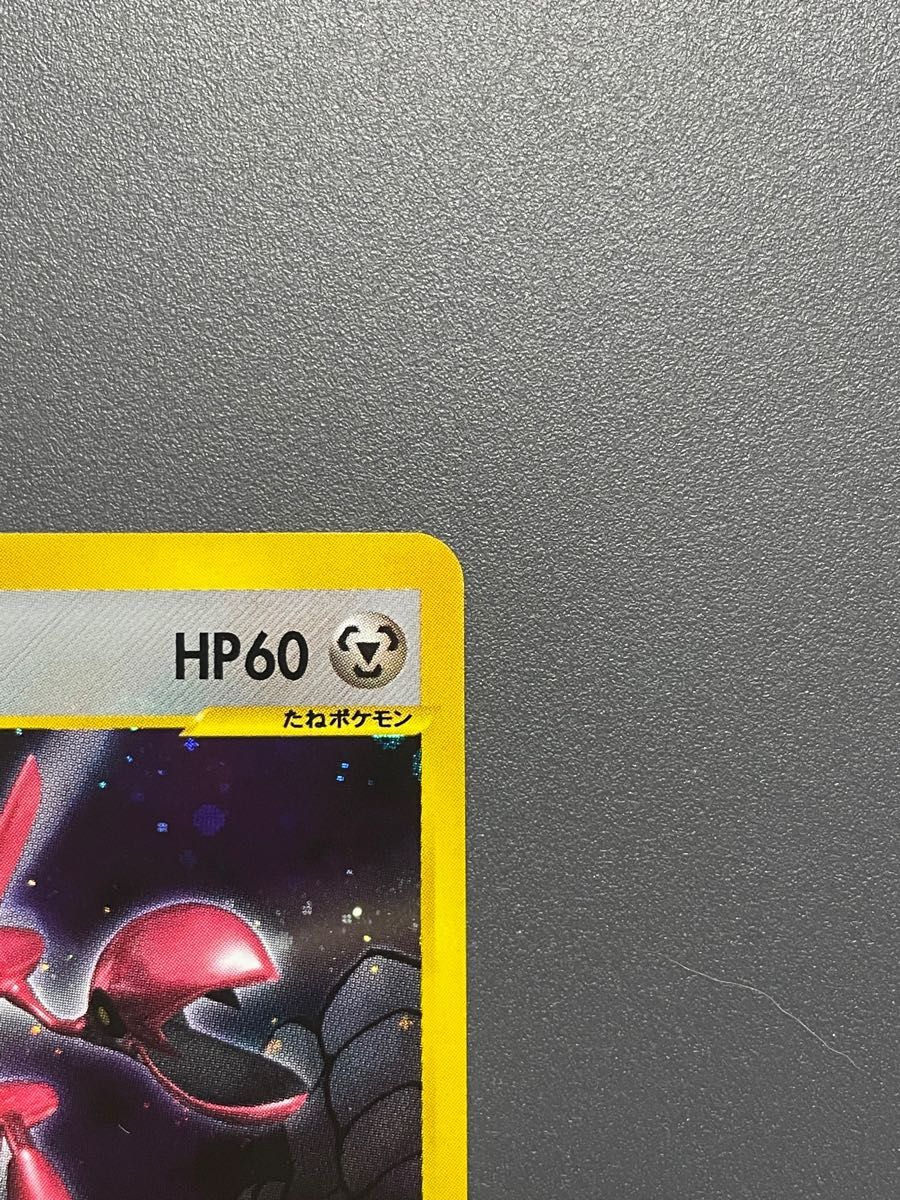 Pokemon ポケモンカード R団のハッサム【002/P P】 美品|Yahoo Pokemon ポケモンカード R団のハッサム【002/P P】 美品|Yahoo