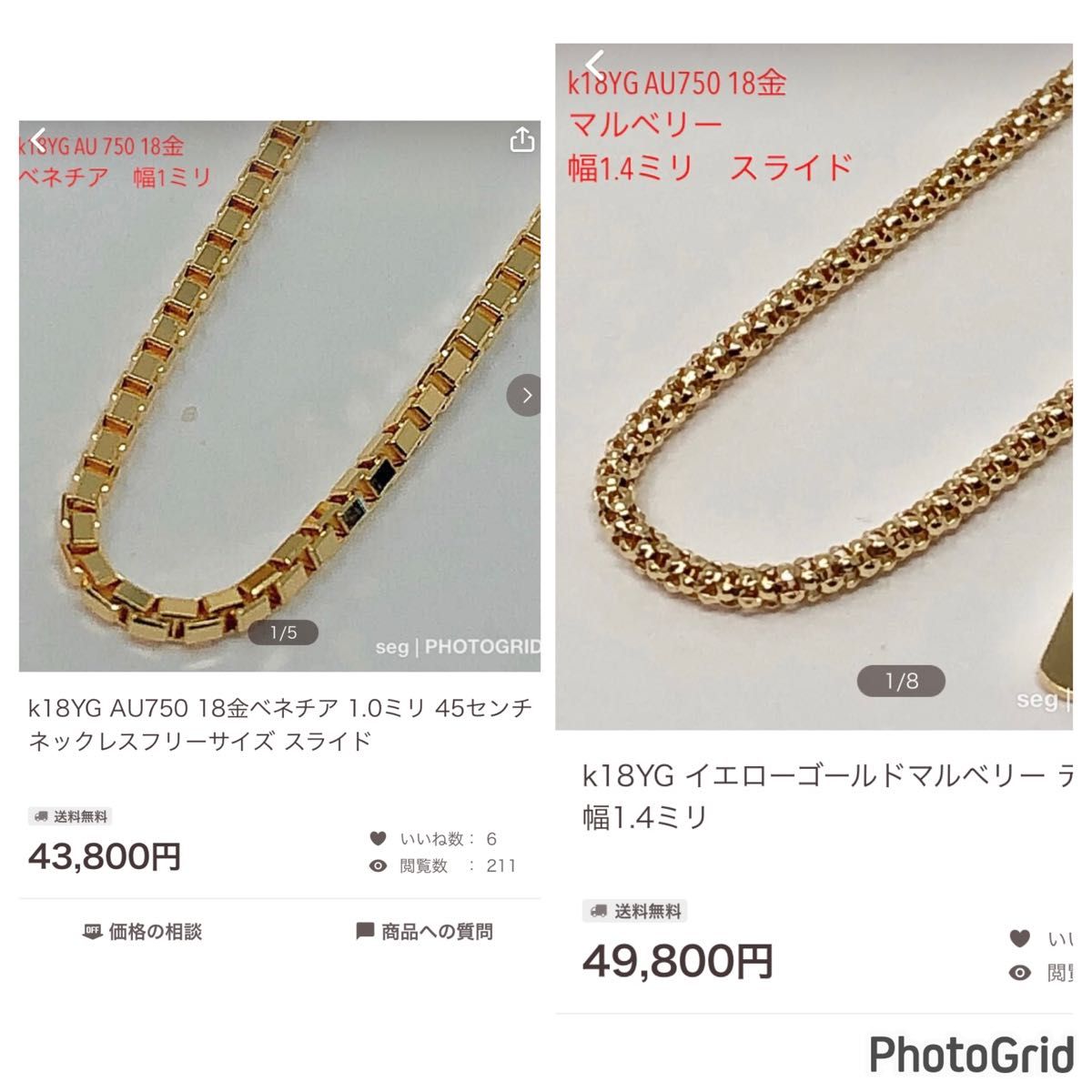 k18YG イエローゴールドマルベリー デザイン の幅1 4ミリ +