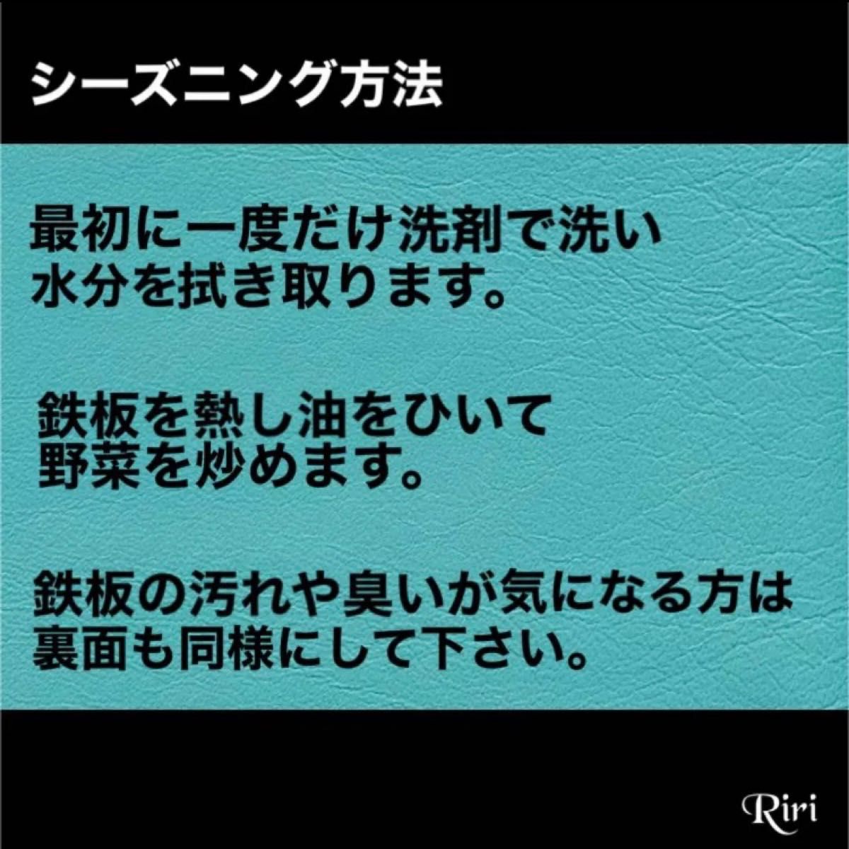 タフ丸 対応 鉄板 板厚3.2ミリ ミニミニ鉄板付き イワタニ バーベキュー炭火焼 鉄板焼き BBQ アウトドア キャンプ 