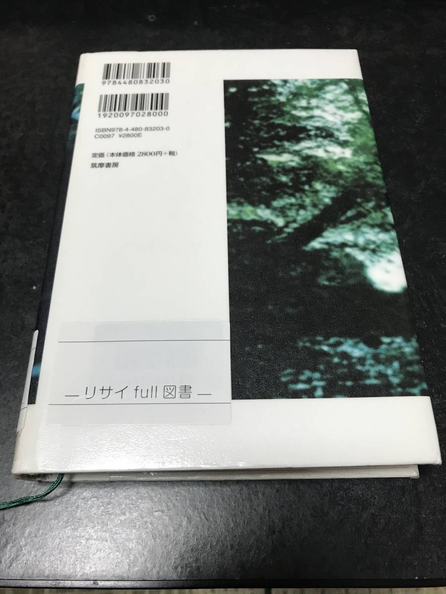 （図書館除籍本）フランス的人生 ジャン=ポール デュボワ (著),_画像2