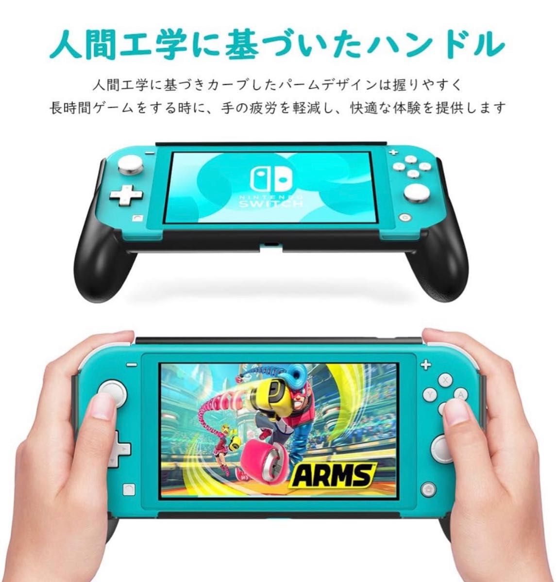 Switch Lite ケース 耐衝撃 スイッチライト 任天堂スイッチ Nintendo