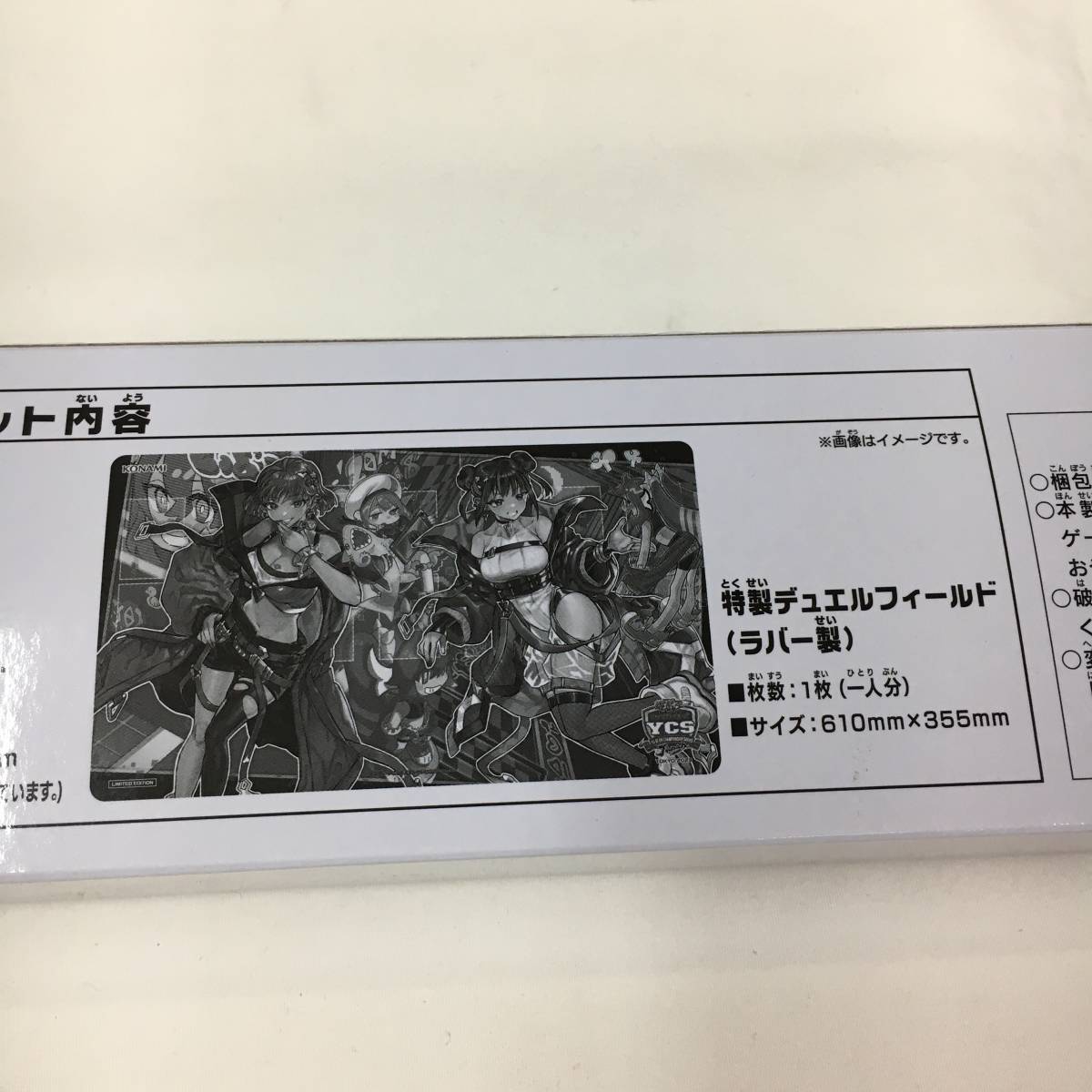 kb6277 送料無料!未開封品 遊戯王 YCSJ限定商品 Evil☆Twin デュエル