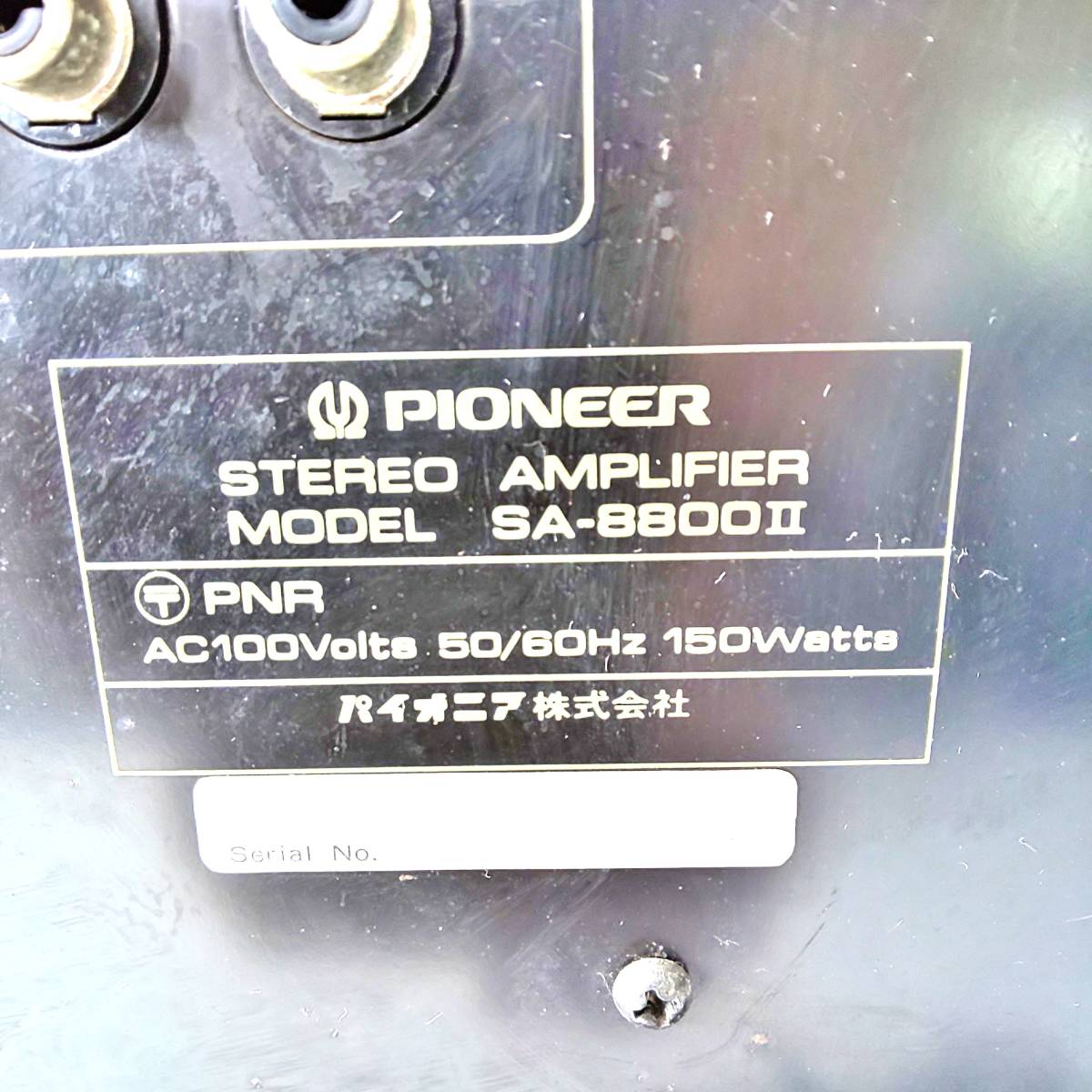 PIONEER パイオニア SA-8800Ⅱ TX-8800Ⅱオーディオセット 音出し確認済み_画像5