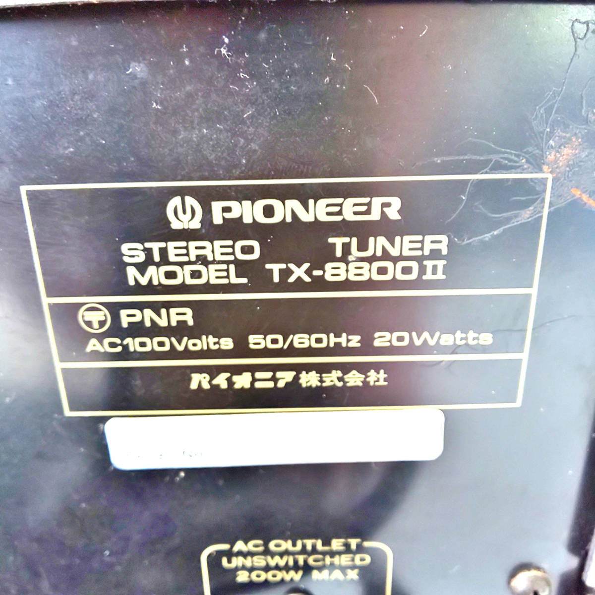 PIONEER パイオニア SA-8800Ⅱ TX-8800Ⅱオーディオセット 音出し確認済み_画像6