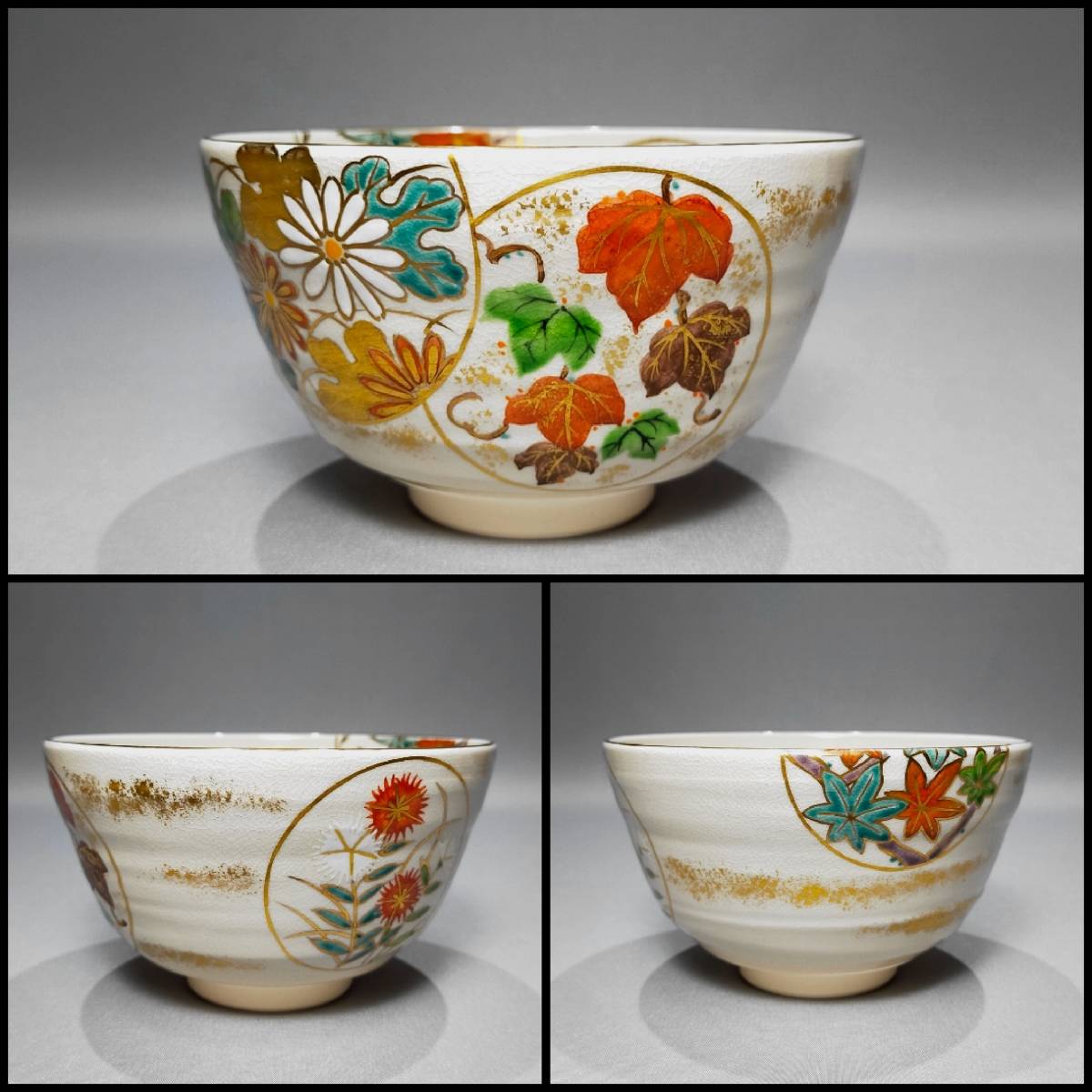 通販激安】 (411.Z172)陶芸 茶道具 茶碗 京焼 桐鳳 陶芸