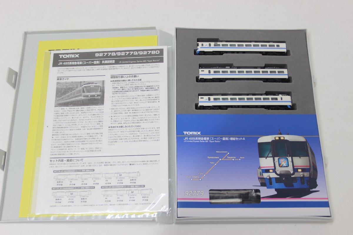 Yahoo!オークション - 2S009 美品! TOMI Yahoo!オークション - 2S009 美品! TOMI