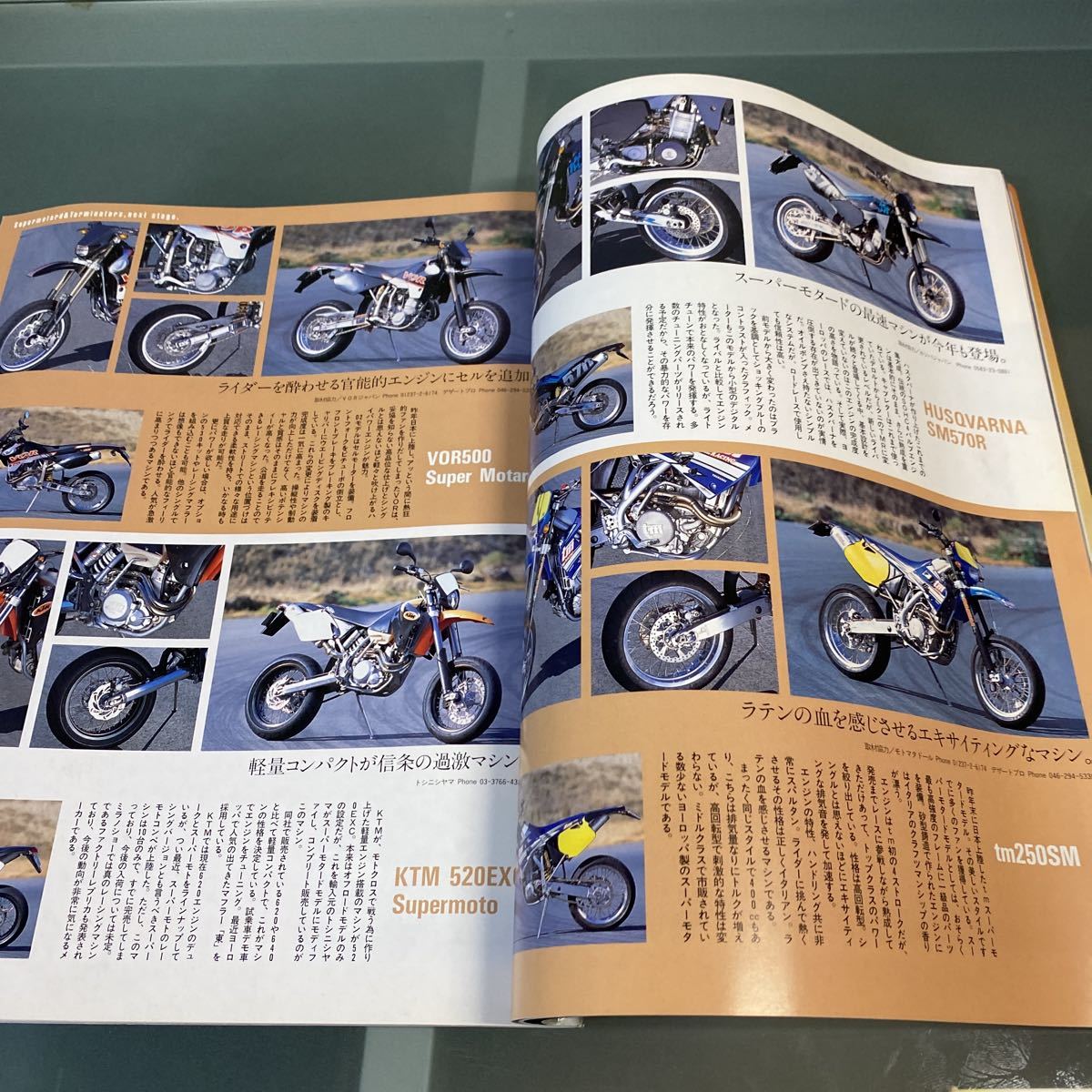 クラブマン CLUBMAN 2002/3 スーパーモタード　その魅惑の走りを徹底研究_画像10