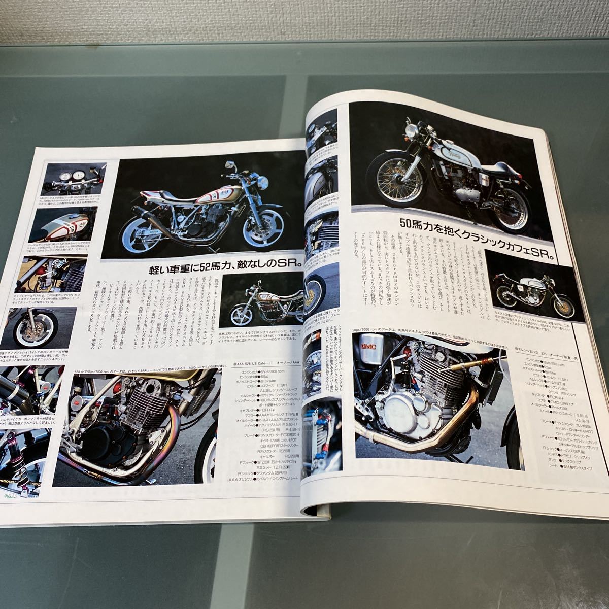 クラブマン CLUBMAN 1995/6 SR.羊の皮を被った狼　こだわりのZ学_画像7