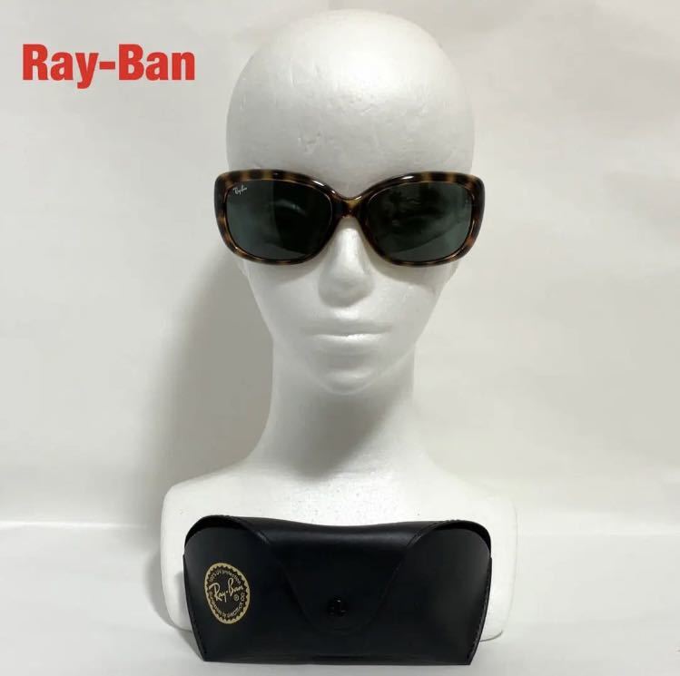 新品本物 【人気】Ray-Ban　レイバン　サングラス　ベッコウ柄　付属品付き　バイカラー　アジアンフィット　ユニセックス　RB4101F　JACKIE OHH ジャッキーオー