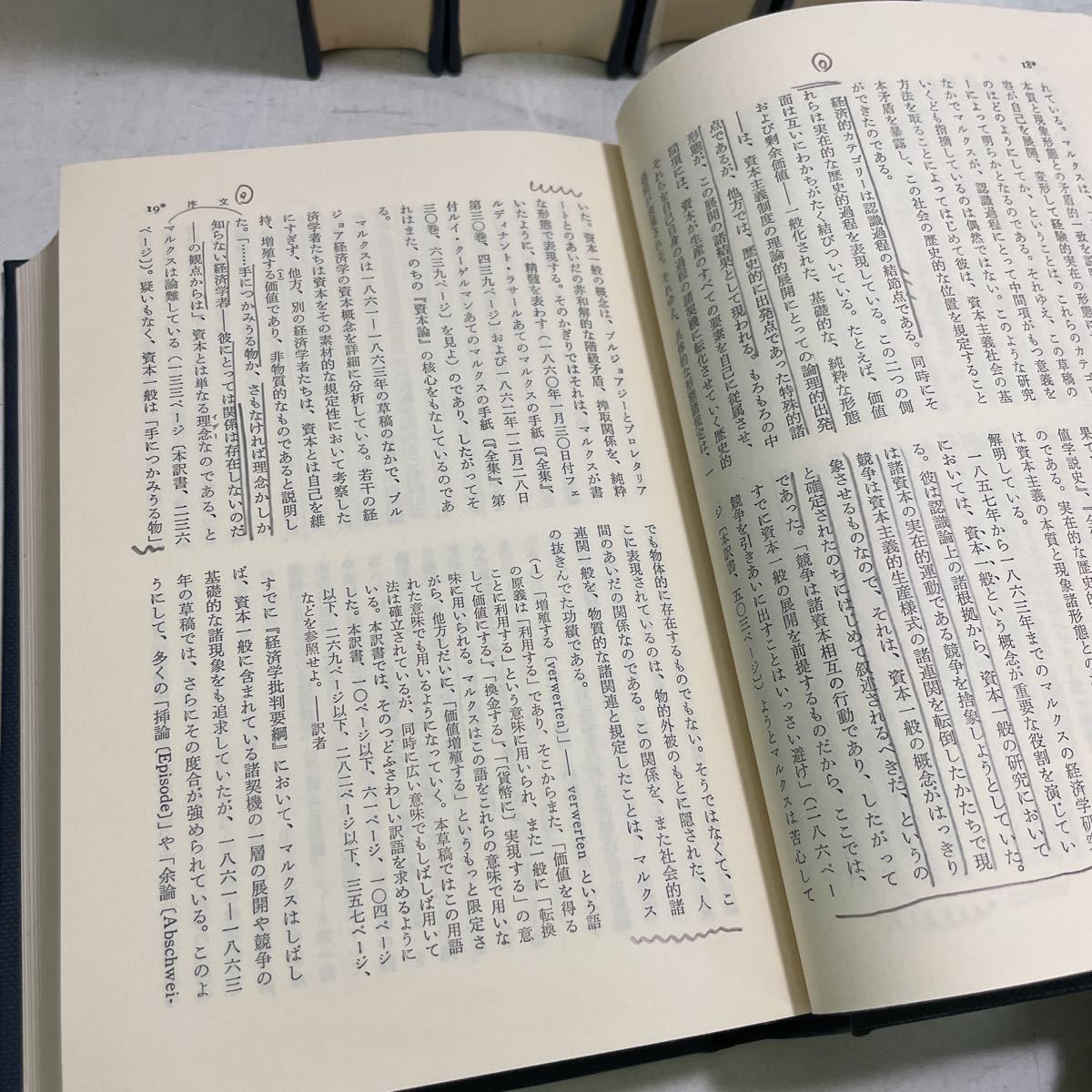 F03♪送料無料★マルクス 資本論草稿集 3～8巻 6冊セット 大月書店 1984年 経済学批判★230718の画像9