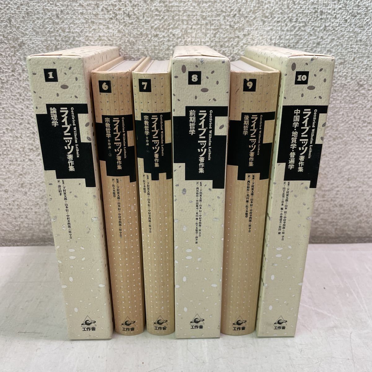 思索日記(1) 1950‐1953 叢書・ウニベルシタス841/ハンナ・アーレント(著者),ウルズラルッツ(編者),インゲボルクノルトマン(編者),青木隆嘉(訳者) エンタメ/ホビー 思索日記(1) 1950‐1953 叢書・ウニベルシタス841/ハンナ・アーレント(著者),ウルズラルッツ(編者),インゲボルクノルトマン(編者),青木隆嘉(訳者) エンタメ/ホビー