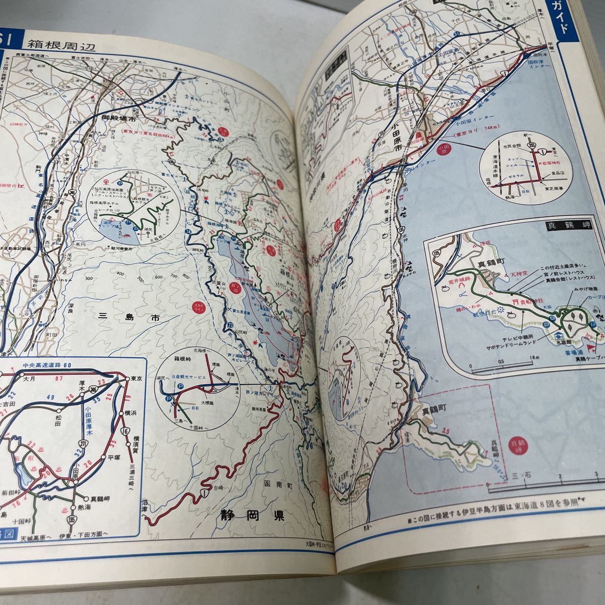 Q11♪ミリオン 関東道路地図帖 最新版 東京地図出版 昭和52年★230731_画像9