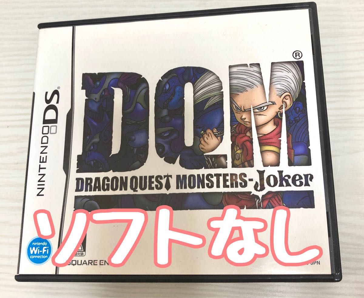 DS  ドラゴンクエストモンスターズジョーカー　ケース　説明書　取扱説明書