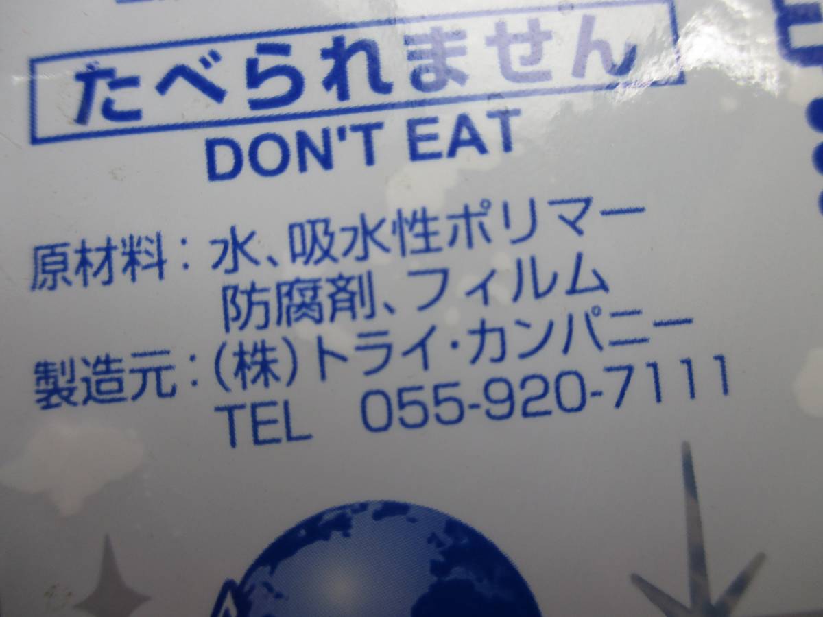 ho.... охлаждающие средства 5 шт. комплект catch прохладный MADE IN JAPAN еда ... не б/у товар жара . день. полотенце . шт ......!