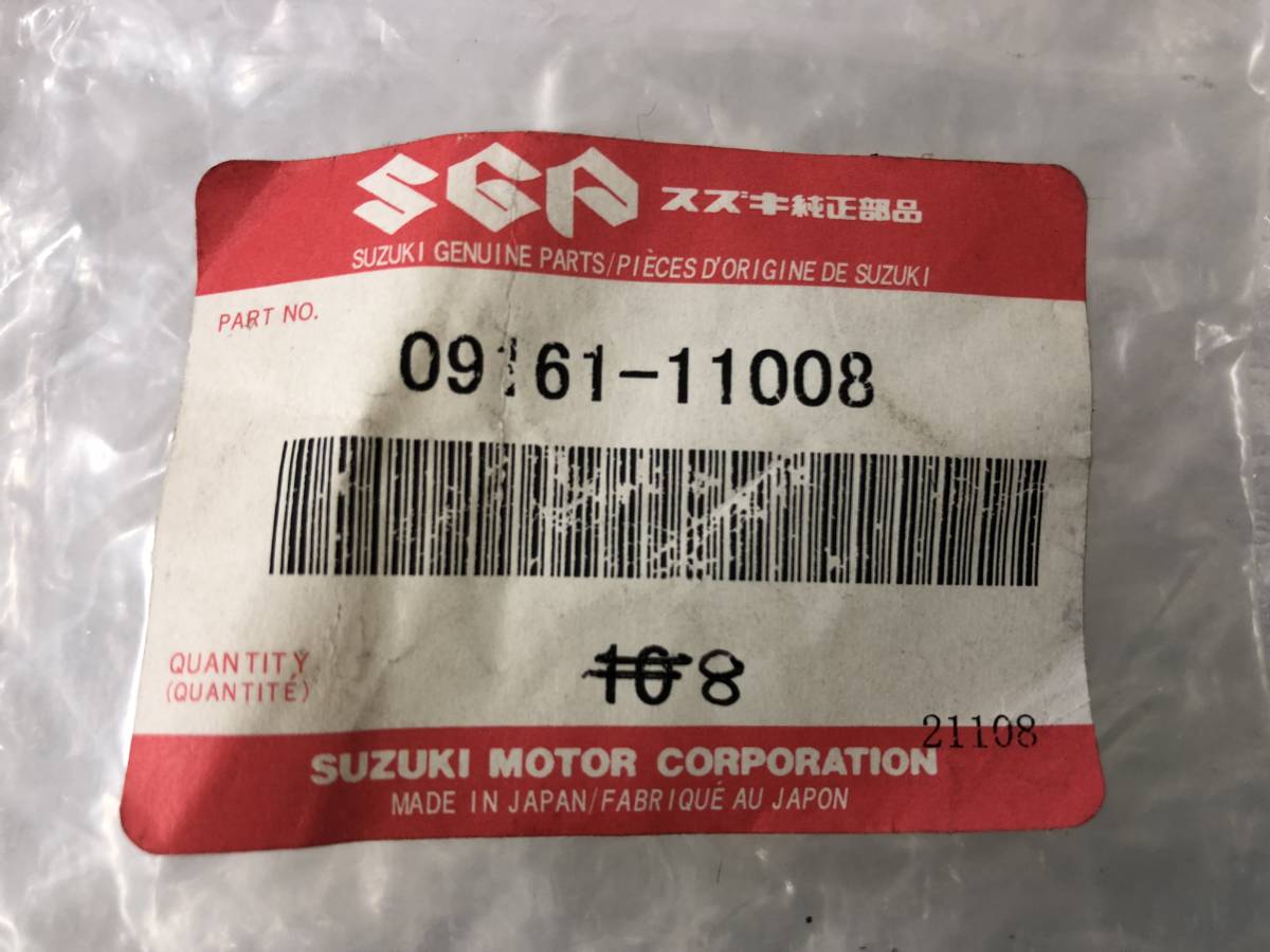 　スズキ　GSX400(インパルス）GK7CA・GSX400-Rインパルス　(GK79A)　純正シリンダヘツドのワツシャが8個　SUZUKI　_画像7