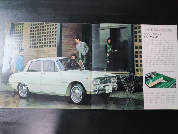  Isuzu Bellett 1500 PR20 type exclusive use main catalog 3 point rare Showa era 39/41/42 year 