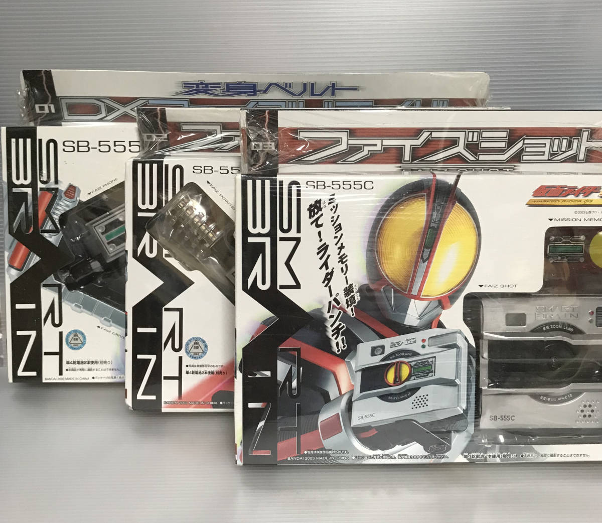 春先取りの 【新品・未開封】仮面ライダー555 DXファイズドライバー