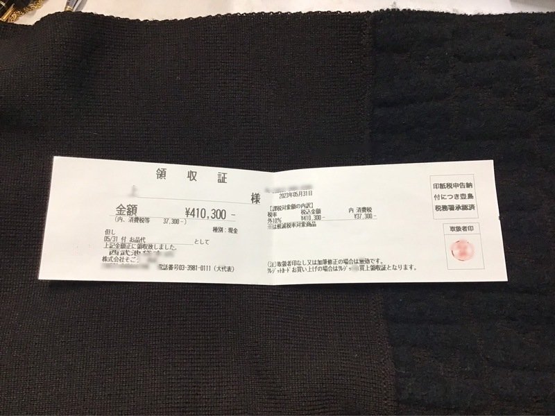 着用1回！極上美品 BURBERRY ノバチェック ワンピース バーバリー 165/76A 34サイズ 806398 新シーズン 令5/5月購入品 IW307AF01BUR_80_画像10