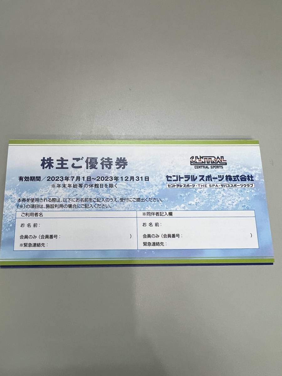 セントラルスポーツ株主ご優待券6枚 数量3 | JChere雅虎拍卖代购