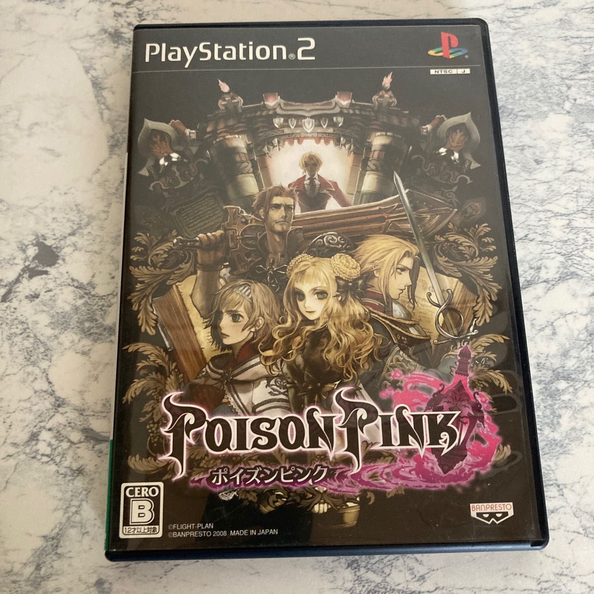 【PS2】 POISON PINK
