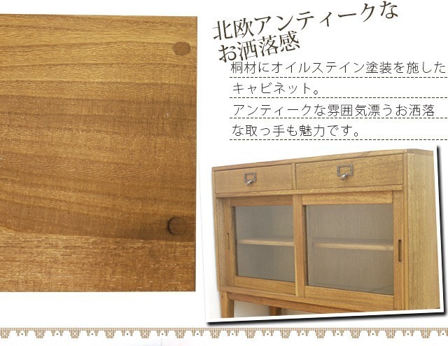  build-to-order manufacturing goods cabinet . chest chest width 84cm height 68cm Japanese-style chest with legs drawer case wooden storage furniture Northern Europe antique 