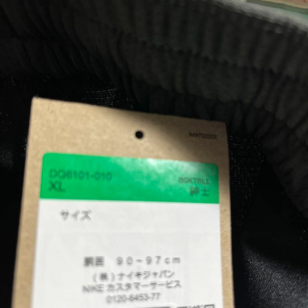 ◆新品◆ DNA+ SSNショート8インチ ナイキ　バスパン　XL