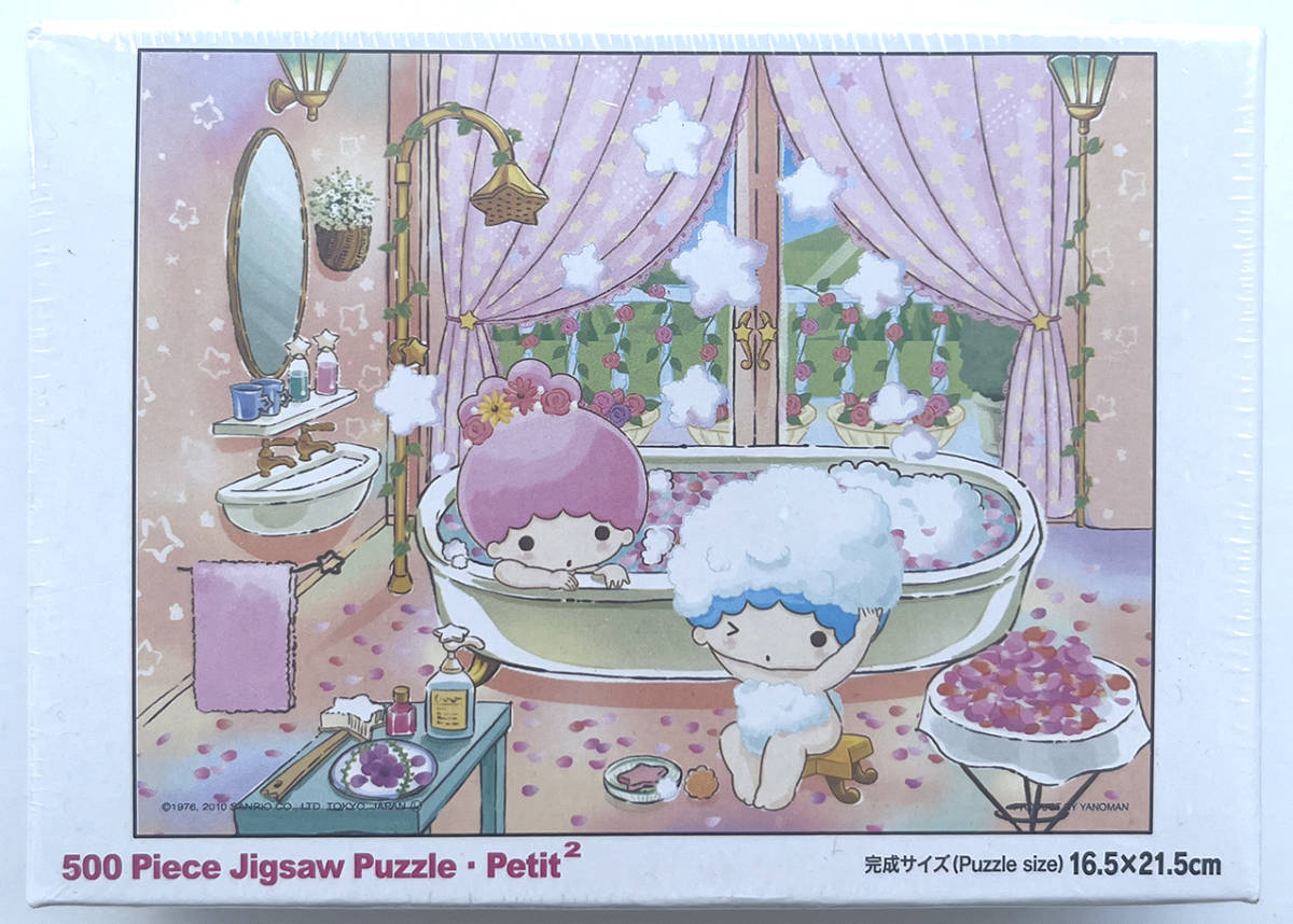 # rare waste number new goods # Sanrio Little Twin Stars [ soft ba baby's bib m] 500 piece small jigsaw puzzle .. ..ki Kirara 237