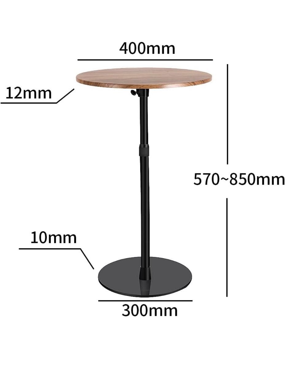 サイドテーブル ナイトテーブル丸 耐荷重10kg 高さ調整可能 寝室テーブル リビング 軽量 40cmスチールカウンターテーブル