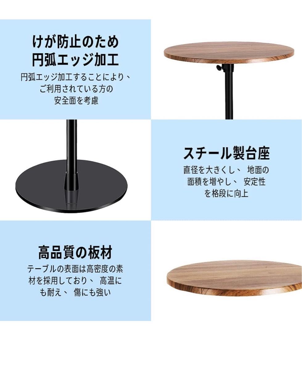 サイドテーブル ナイトテーブル丸 耐荷重10kg 高さ調整可能 寝室テーブル リビング 軽量 40cmスチールカウンターテーブル