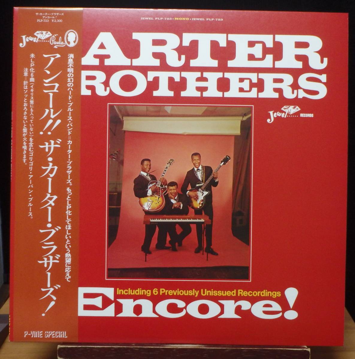 [BB301]CARTER BROTHERS[Encore! ( Anne call!!)], 82 JPN( obi ) mono Compilation * современный * блюз /R&B