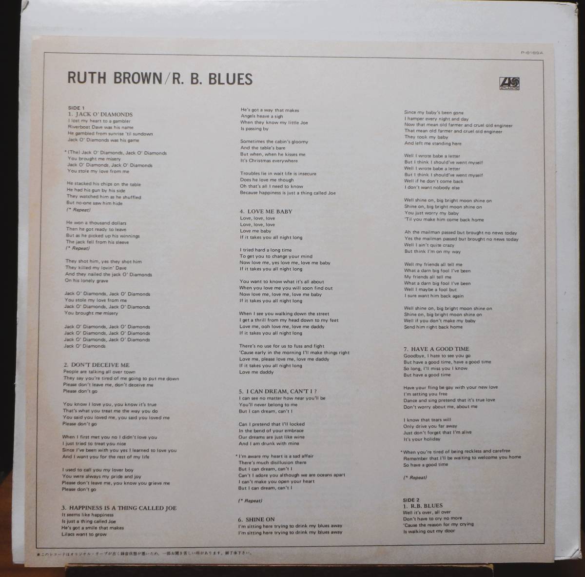 【BB393】RUTH BROWN「R. B. Blues (R.B.ブルース)」, 80 JPN(帯) mono Compilation/見本盤/初回盤　★リズム&ブルース_画像4