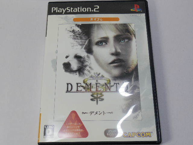 PS2「デメント」 | sauja.lt
