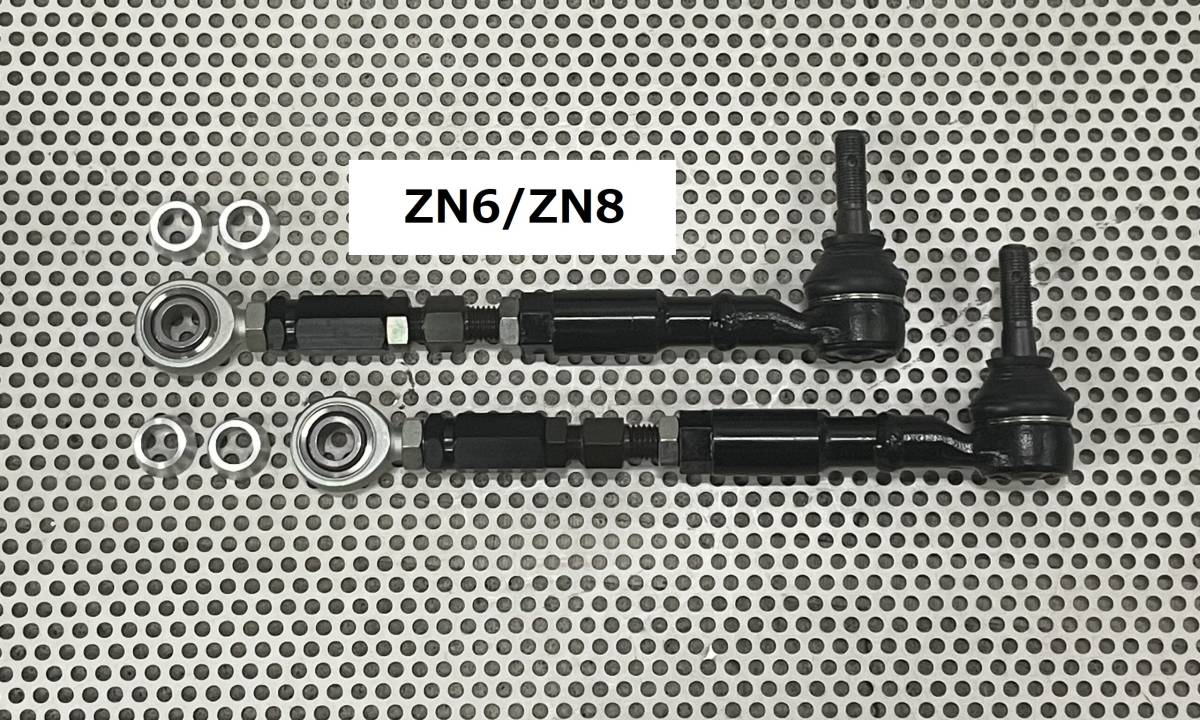 リアトーリンク・ブラックシリーズ　ZN6 ZN8 ZC6 ZD8　スーパーナウ製_画像1