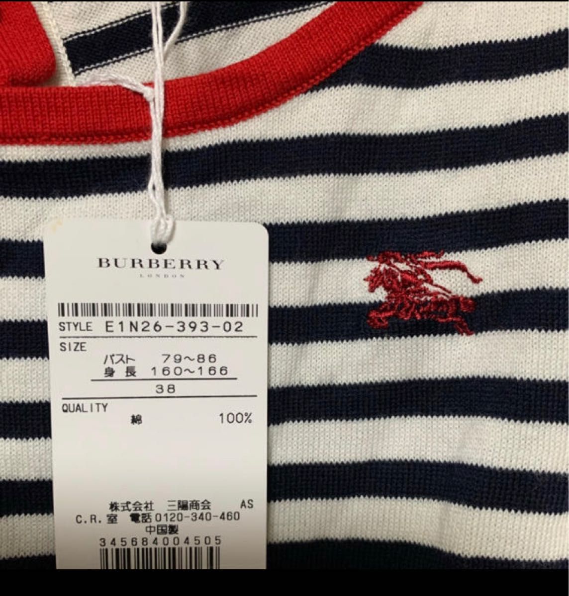 バーバリーブルーレーベルＢＵＲＢＥＲＲＹニットカットソーロゴ値下人気Tシャツ新品