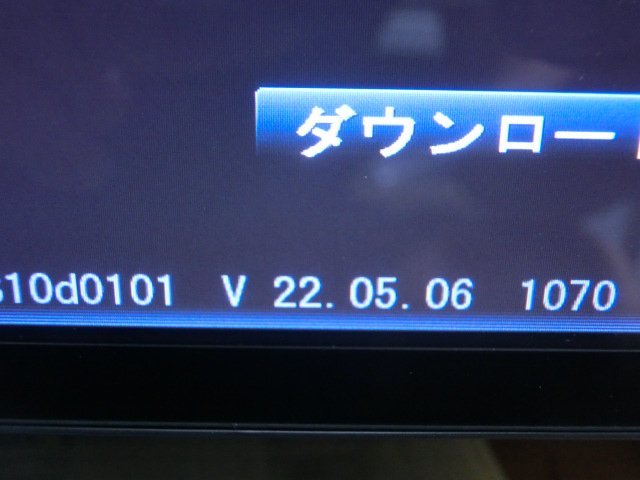 即決完動美品　パナソニック製　スバル純正VM4 レヴォーグ　SDナビ　CN-LR700DFA本体　2023年版地図　本体が不調の方の交換用に最適です_画像3