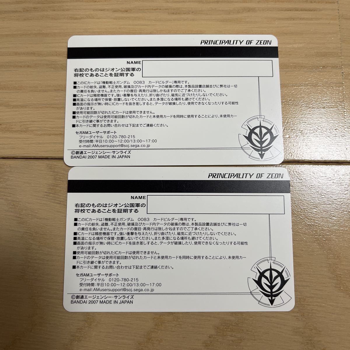 ☆ICカード 2枚セット ジオン軍 ガンダムカードビルダー 機動戦士ガンダム 0083カードビルダー☆_画像2