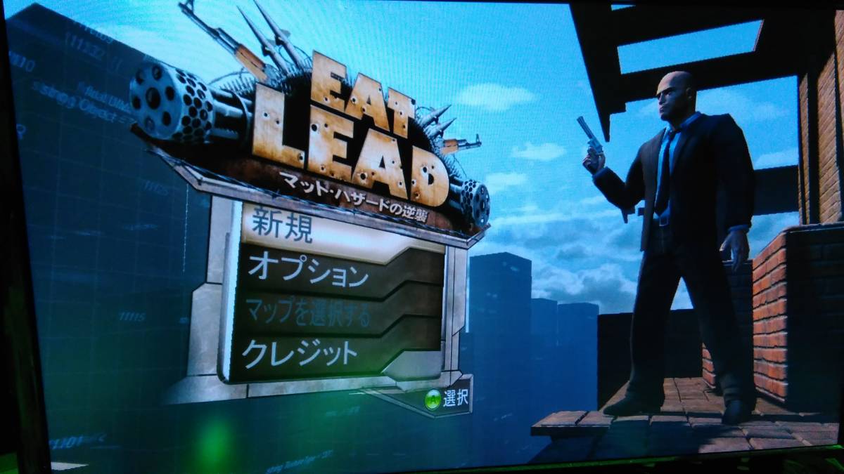 XBOX360 EAT LEAD マットハザードの逆襲　_画像6
