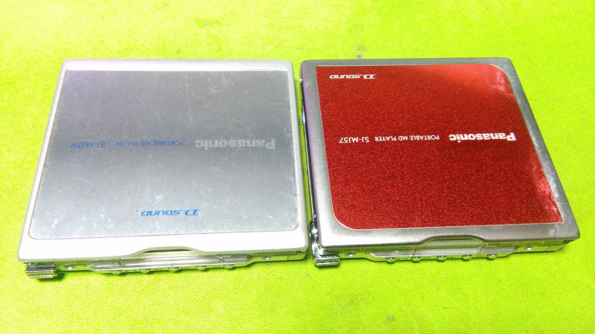 Panasonic ポータブルMDプレーヤー SJ-MJ57/SJ-MJ59 2台セット 電池ボックス リモコン イヤホン付き　ジャンク パナソニック　　　　_画像2