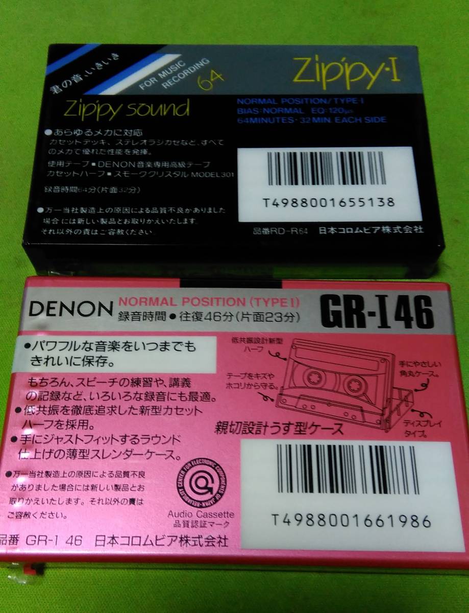 DENON カセットテープ GR-I 46 Zippy-I 64 未開封品　ノーマルポジション ２本セット_画像2