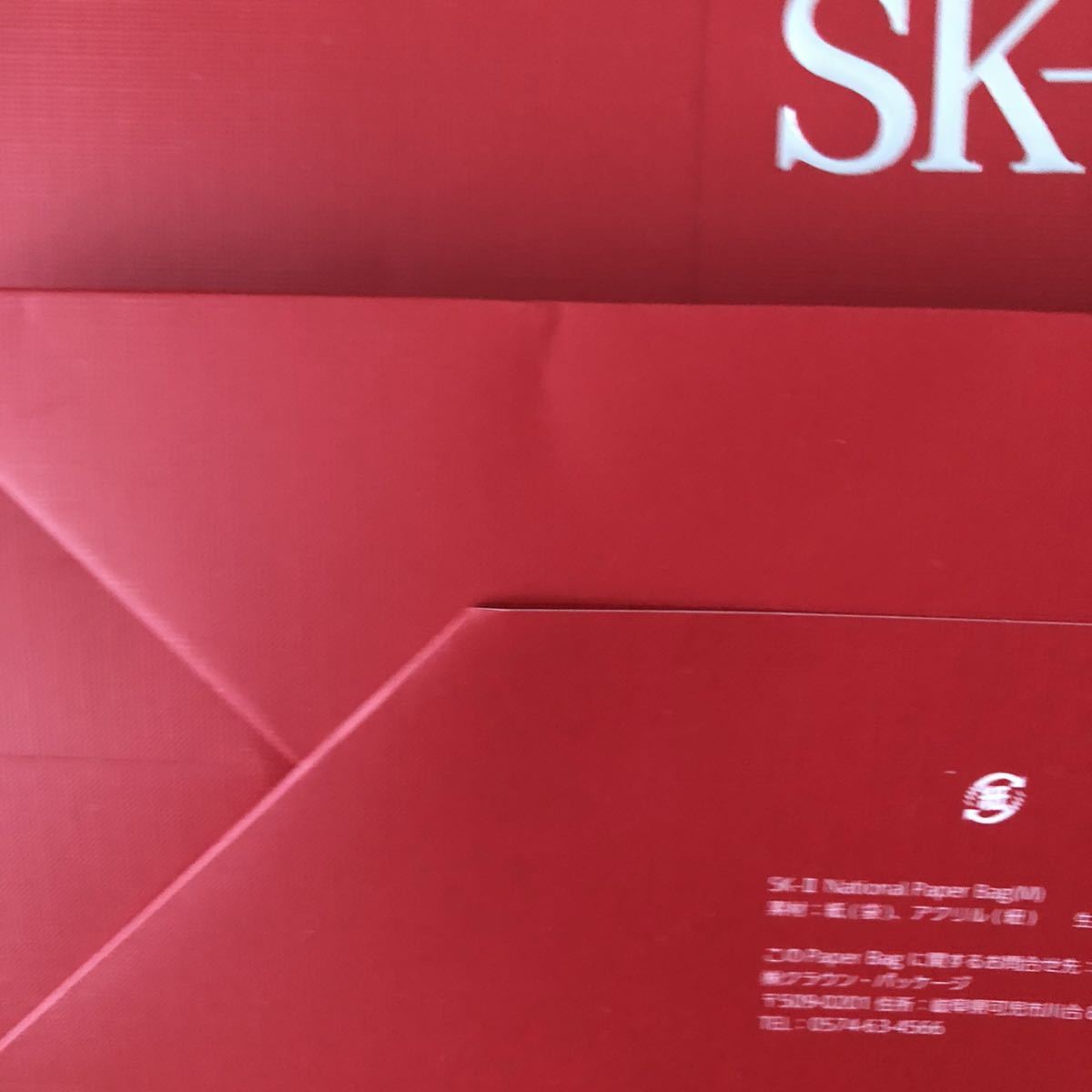 SK-Ⅱ* paper bag *shopa-*