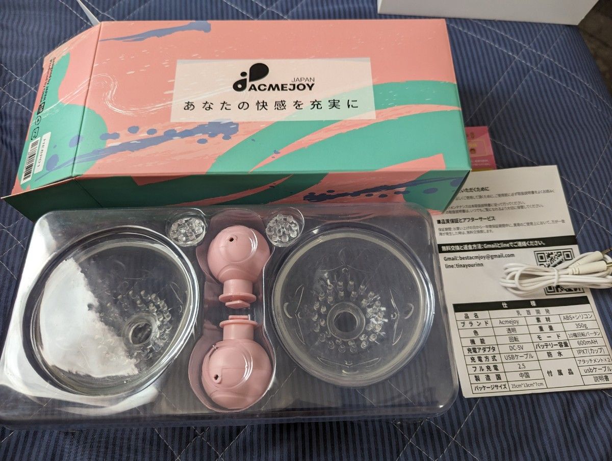 u.f.o. mobile 乳首開発 u.f.o. mobile 乳首開発