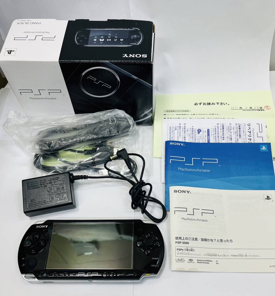 PSP-3000 ブラック　ジャンク扱い