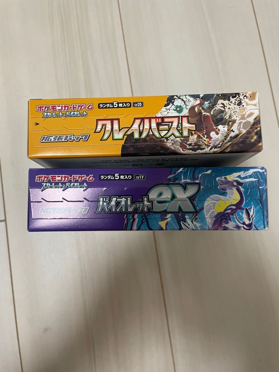 ポケモンカードゲーム クレイバースト バイオレットex シュリンクなし