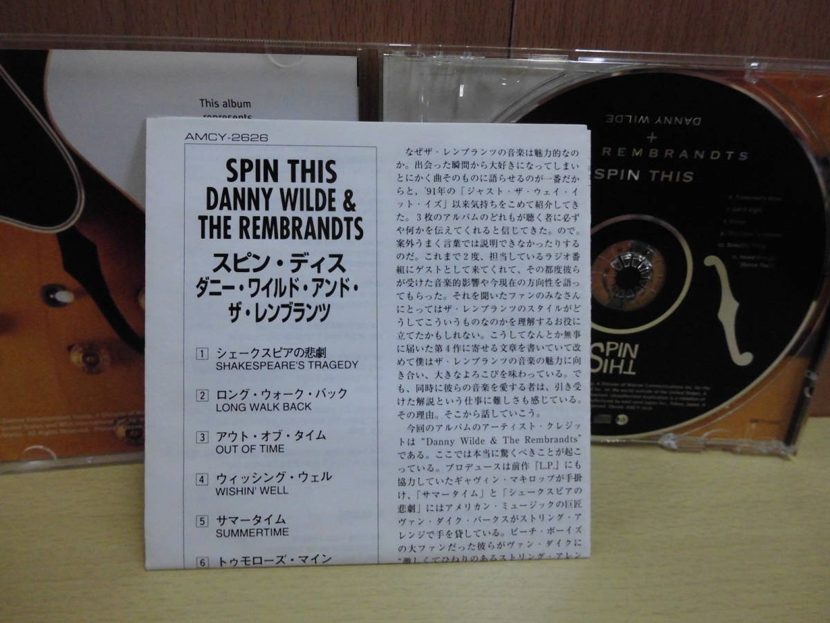 *ダニー・ワイルド ＆ ザ・レンブランツ DANNY WILDE & THE REMBRANTS / スピン・ディス（AMCY-2626）_画像2