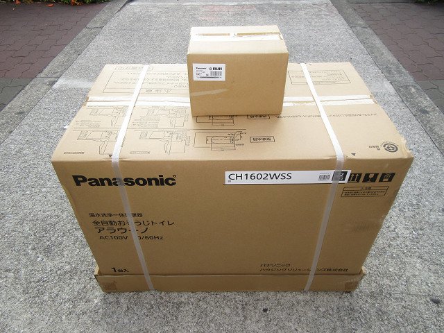 【翌日発送可能】 ▲▽6879 未使用 Panasonic 温水洗浄一体型便器 全自動おそうじトイレ アラウーノ CH1602WSS/CH160F アラウーノS160△▼ 洋式 【翌日発送可能】 ▲▽6879 未使用 Panasonic 温水洗浄一体型便器 全自動おそうじトイレ アラウーノ CH1602WSS/CH160F アラウーノS160△▼ 洋式